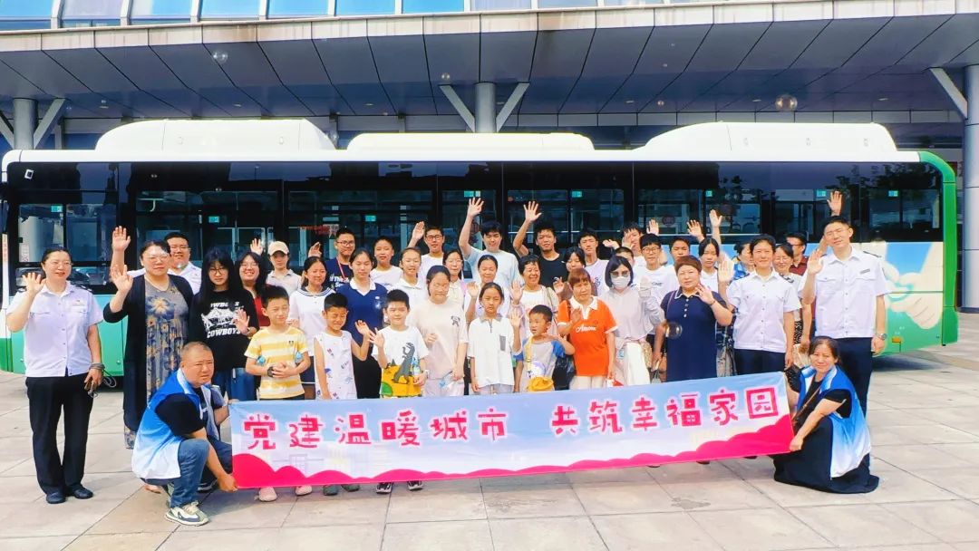 童心探秘公交 解碼公交文化——開發區公司開展“公交開放日”活動